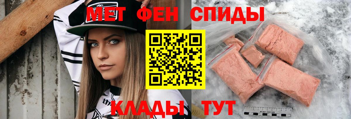 АМФЕТАМИН  Вход с VPN  Кореновск  Amphetamine  Амфетамин 98% 