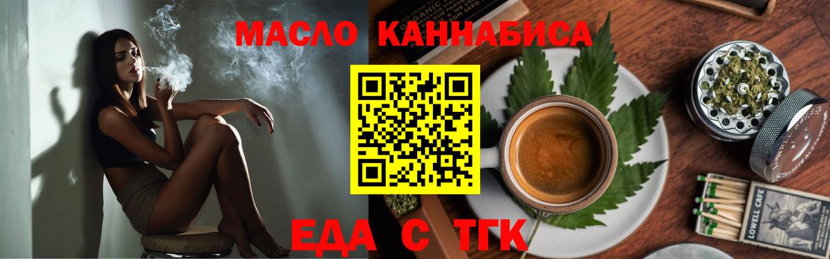 Canna-Cookies конопля  Вход с VPN  Кореновск 