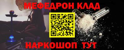 скорость mdpv Бугуруслан