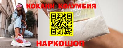 ALPHA-PVP Бузулук