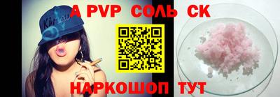 дживик Будённовск