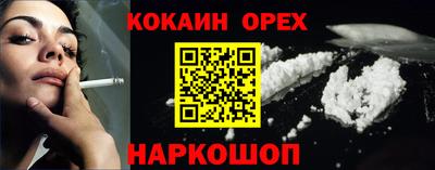 ALPHA-PVP Бузулук