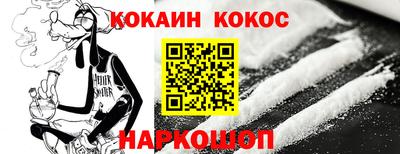 дживик Будённовск