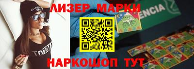 ALPHA-PVP Бузулук