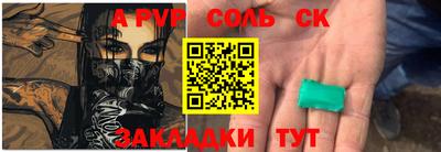 скорость mdpv Бугуруслан