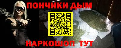 ALPHA-PVP Бузулук