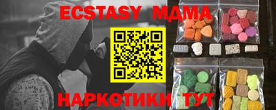 ALPHA-PVP Бузулук