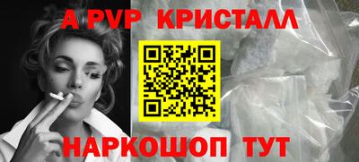 скорость mdpv Бугуруслан