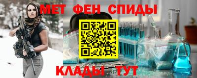 ALPHA-PVP Бузулук