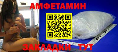 ALPHA-PVP Бузулук