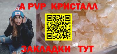 скорость mdpv Бугуруслан