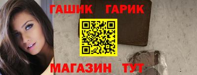 ALPHA-PVP Бузулук