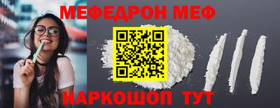 скорость mdpv Бугуруслан