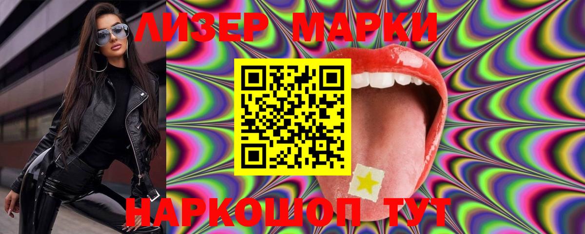 Лсд 25 экстази кислота Кореновск