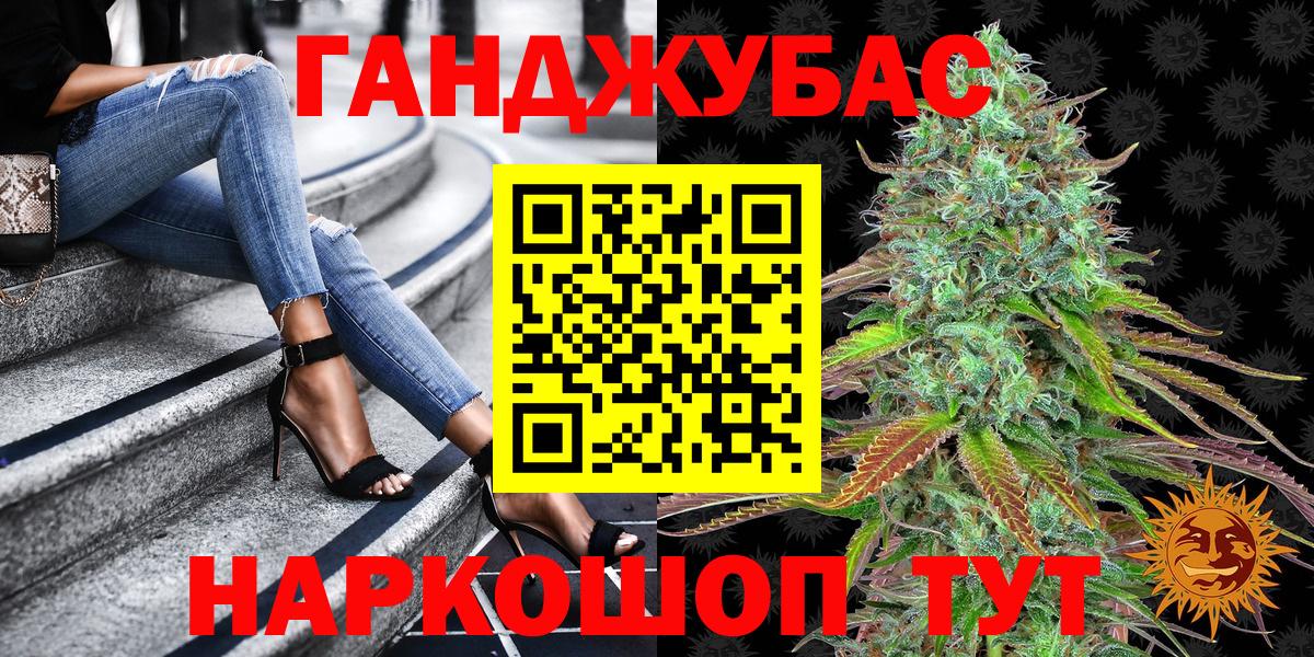 Бошки марихуана OG Kush Кореновск